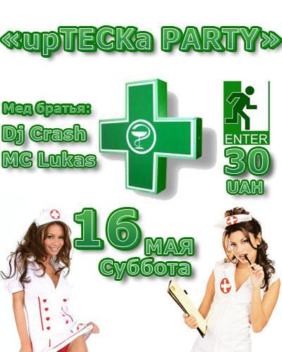 upTECKa PARTY
